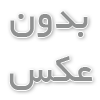تفاوت روغن موتور بهران پیشتاز و بهران رانا